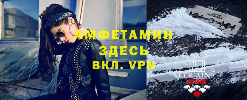 АМФЕТАМИН 98%  площадка Telegram  Тольятти 