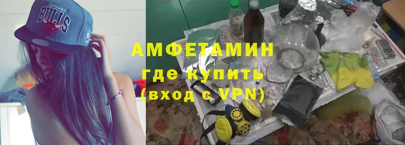 Amphetamine VHQ Тольятти