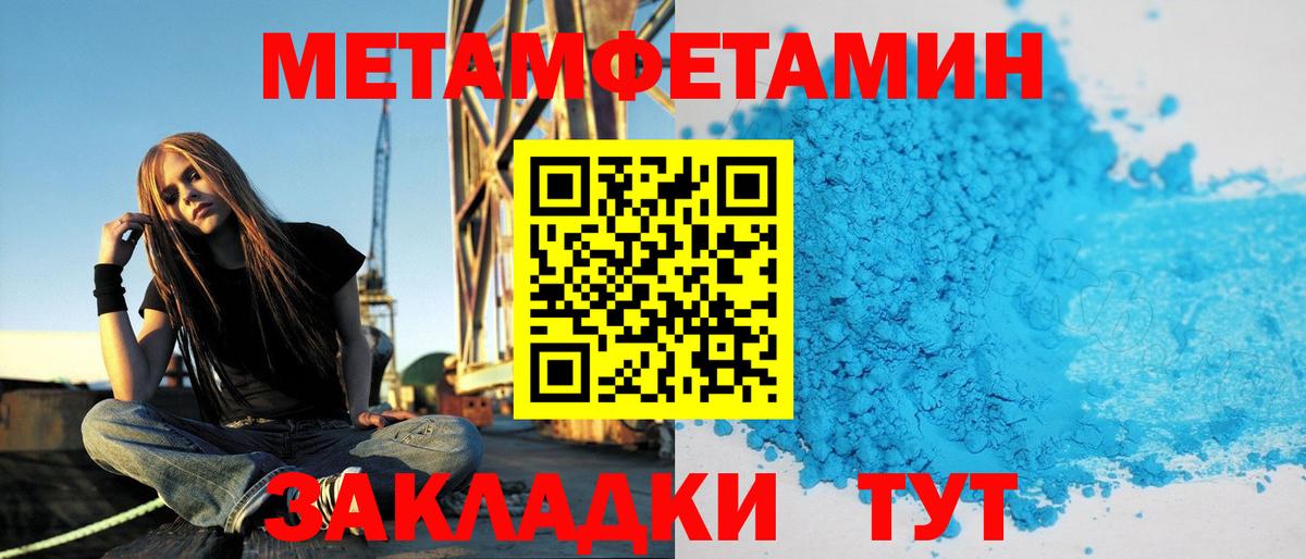 АМФ  Амфетамин VHQ  Вход с VPN  Тольятти 