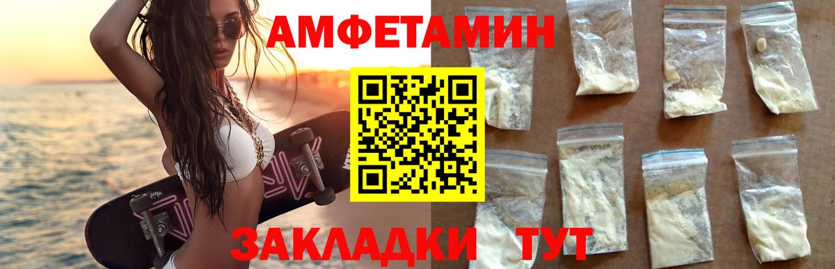 A-PVP  Вход с VPN  Марихуана  Тольятти  Мяу-Мяу  Экстази  ГАШ  МЕФ 