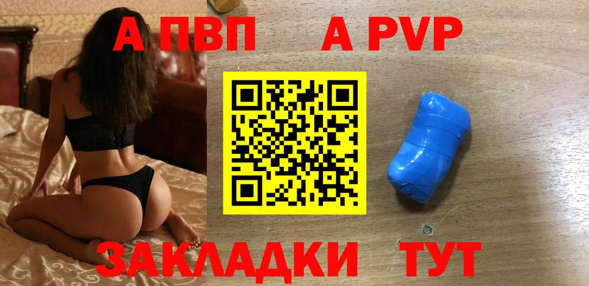 A-PVP СК КРИС Тольятти