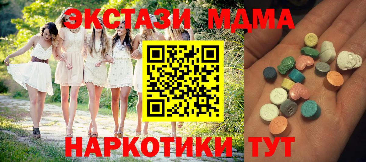 Ecstasy бентли Тольятти