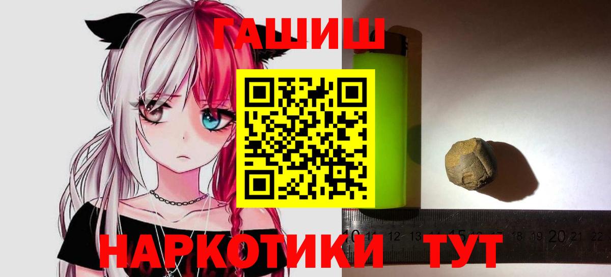 ГАШ убойный Тольятти