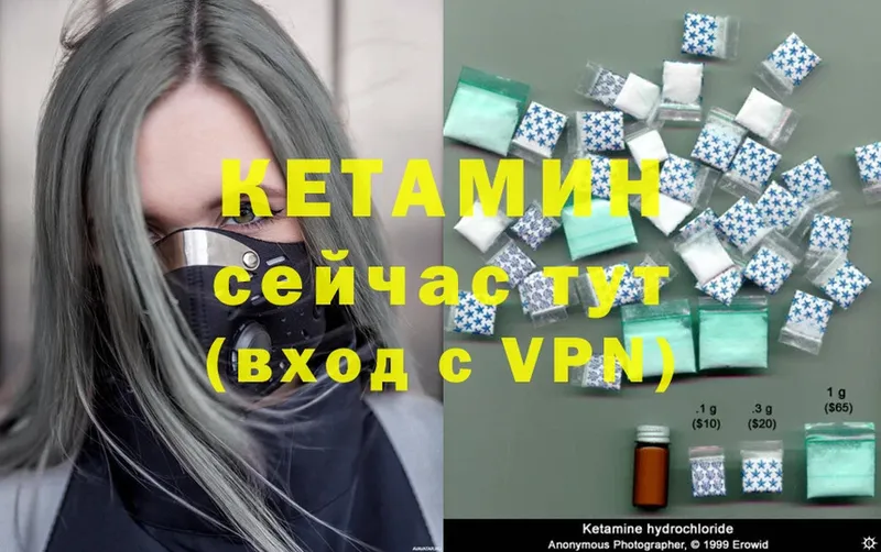 КЕТАМИН ketamine  Тольятти 