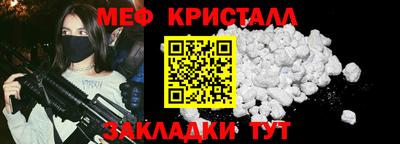 прущая мука Волжск