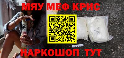прущая мука Волжск