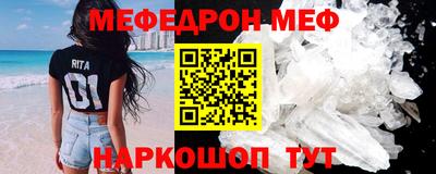 сатива Волгодонск