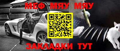 сатива Волгодонск