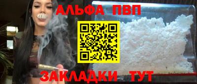 прущая мука Волжск