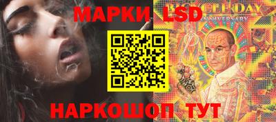сатива Волгодонск