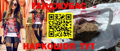 прущая мука Волжск