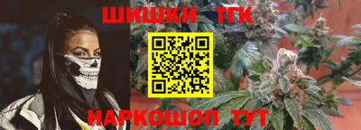 сатива Волгодонск