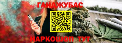 сатива Волгодонск