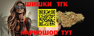 сатива Волгодонск