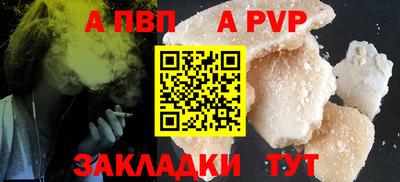 сатива Волгодонск