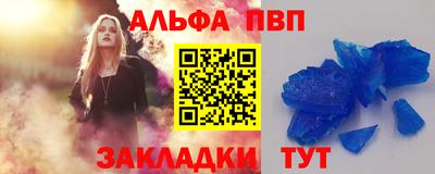 сатива Волгодонск