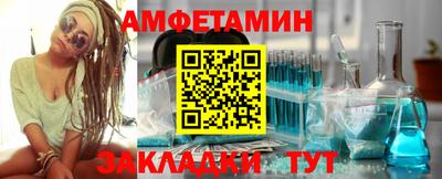 прущая мука Волжск