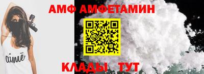 сатива Волгодонск