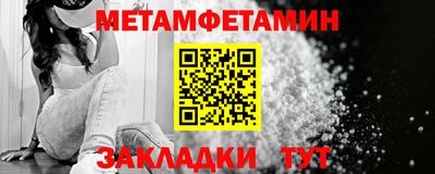 ECSTASY Волжский
