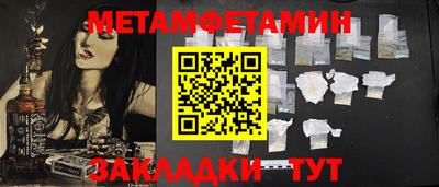 сатива Волгодонск