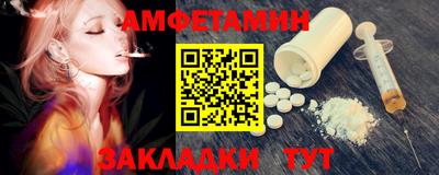 прущая мука Волжск