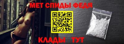 бутик Абакан