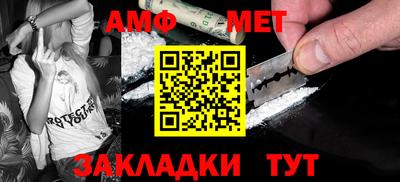 прущая мука Волжск