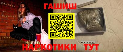 прущая мука Волжск
