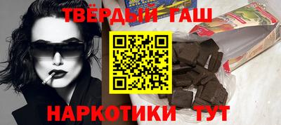 сатива Волгодонск
