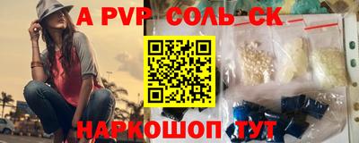 прущая мука Волжск