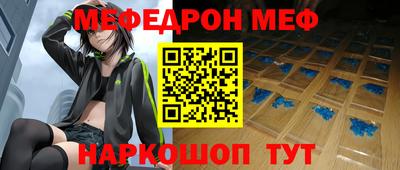сатива Волгодонск
