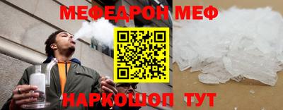 сатива Волгодонск