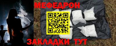 сатива Волгодонск