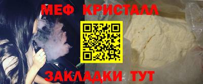 сатива Волгодонск