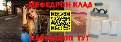прущая мука Волжск