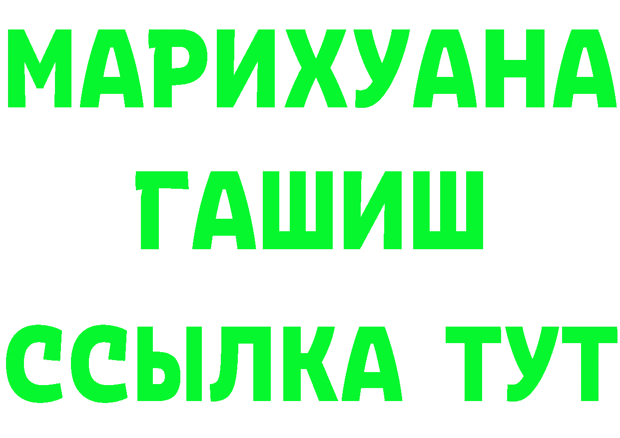 Бутират бутик маркетплейс это mega Тольятти