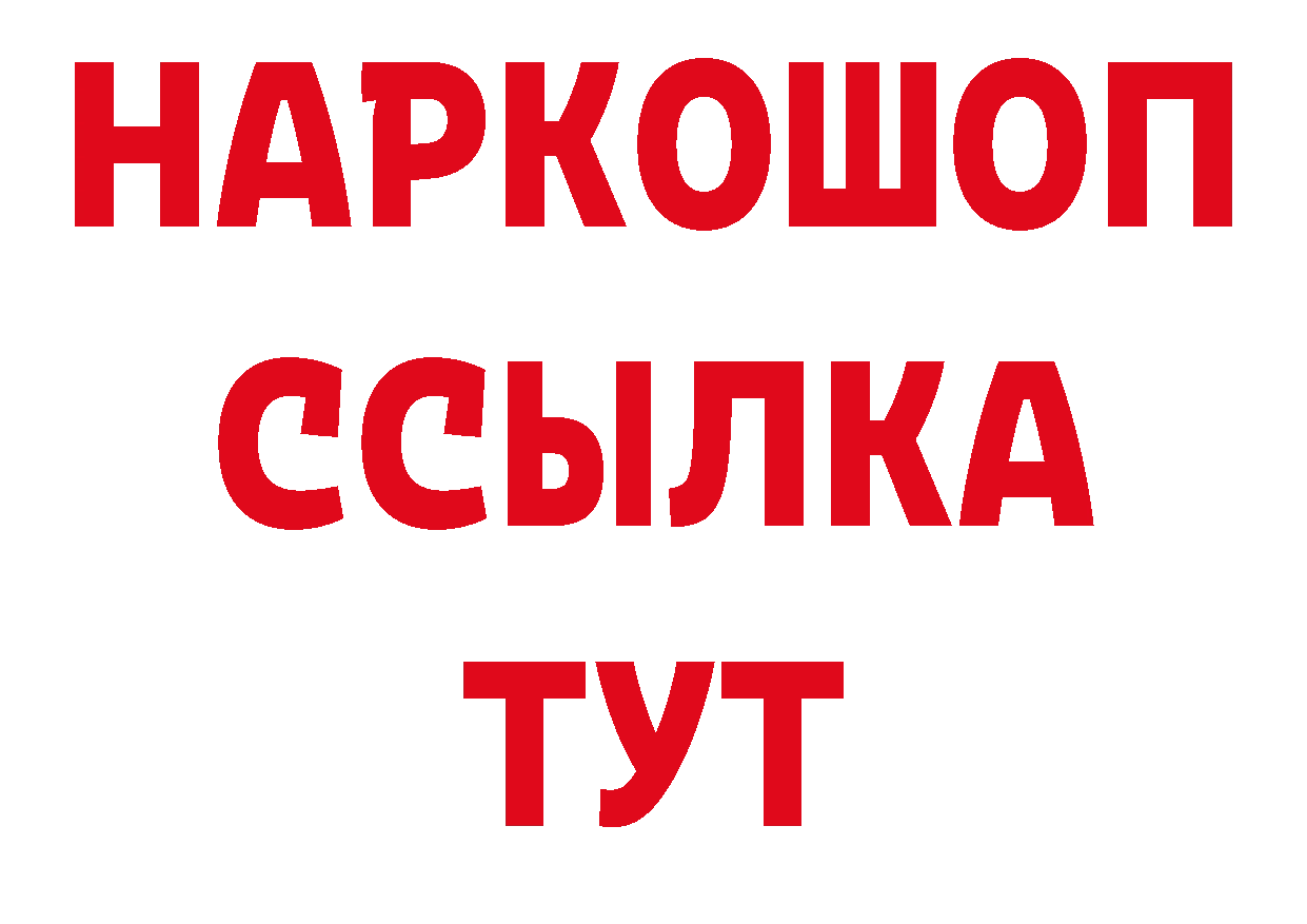 Конопля индика tor площадка блэк спрут Тольятти