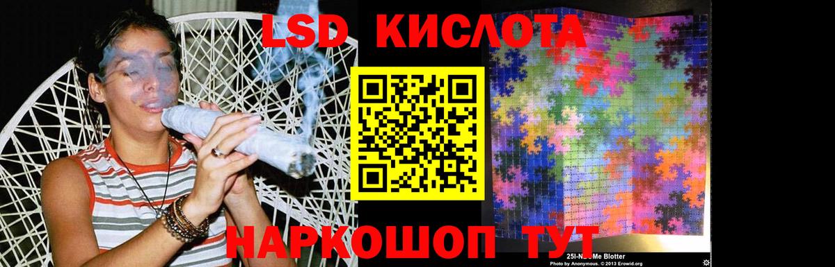 МАРИХУАНА  Альфа ПВП СОЛЬ кристаллы  МДМА  ГАШИШ  Тольятти  Кокаин  Мефедрон кристаллы  Вход с VPN 