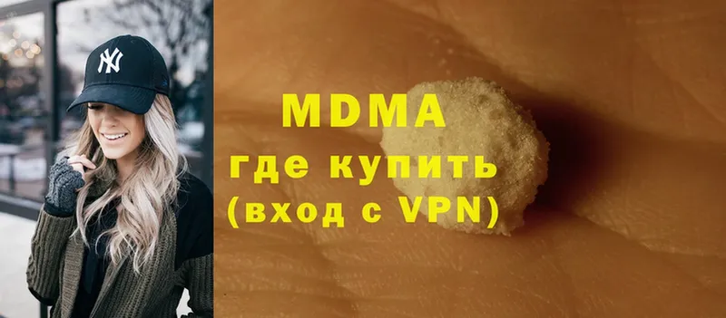 МЕГА онион  где найти наркотики  Тольятти  MDMA VHQ 