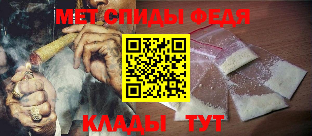 МЕТАМФЕТАМИН Декстрометамфетамин 99.9%  Первитин  Тольятти  Вход с VPN 