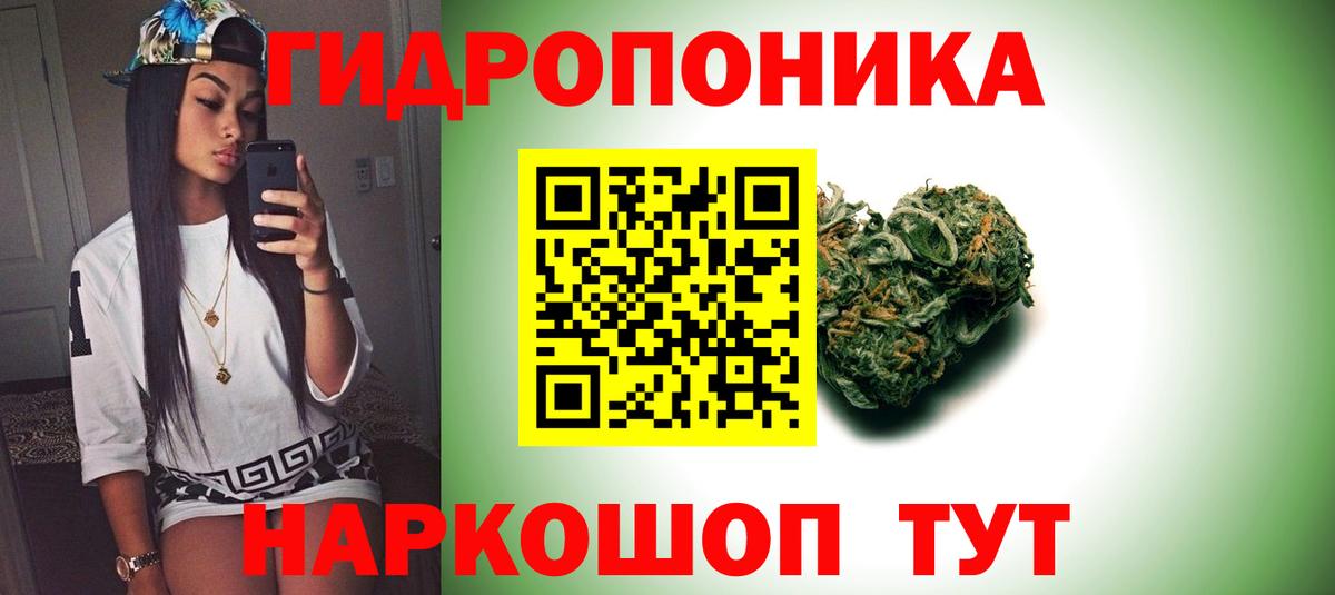 МАРИХУАНА SATIVA & INDICA Тольятти